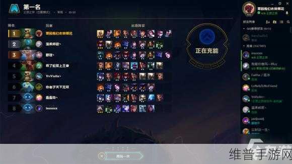 云顶之弈变种雷霆劫阵容深度解析与搭配攻略