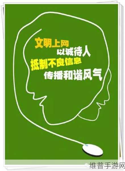 正能量不良网站软件入口：提升正能量，抵制不良网站的有效软件推荐入口