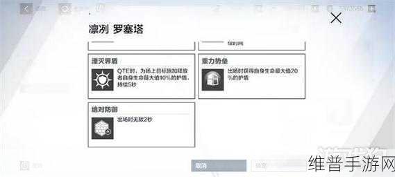 战双帕弥什意识共鸣搭配全攻略