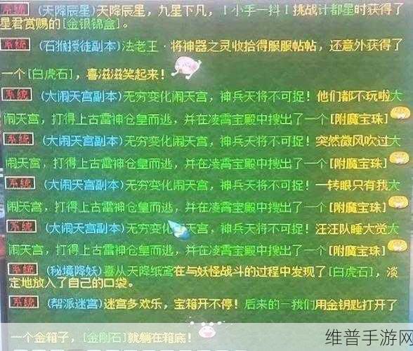 梦幻西游手游微风躲避封印深度解析与测试介绍