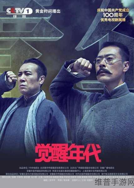 东精影视：“东精影视：引领新时代视觉艺术与文化传播的先锋”