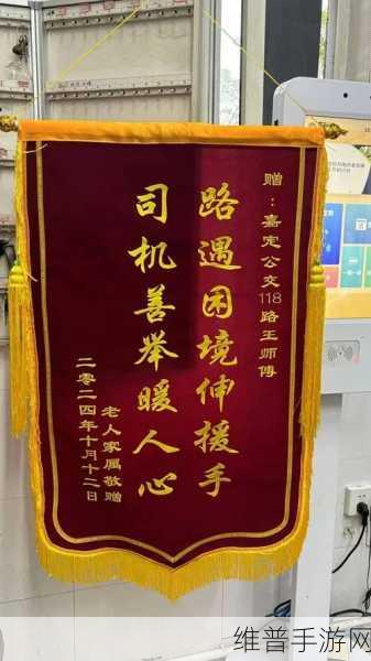 91回家不迷路：91回家不迷路：智慧导航让归途更安心