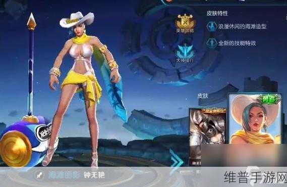 王者荣耀钟无艳最佳队友介绍指南