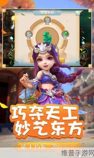 梦幻西游手游海岛奇旅金石之域，解锁全新关卡攻略秘籍