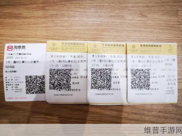 国精产品一二四区在线看：拓展国精产品在一二四区的在线观影新体验