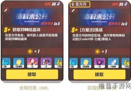 崩坏 3 后崩坏书冒险委托全攻略，通关秘籍大公开