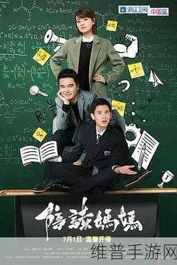 青娱乐极品视频盛宴：畅享青娱乐极品视频盛宴，开启视觉与心灵的双重之旅
