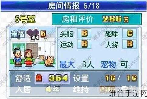 小户型居家秘籍在手 畅玩手游无忧