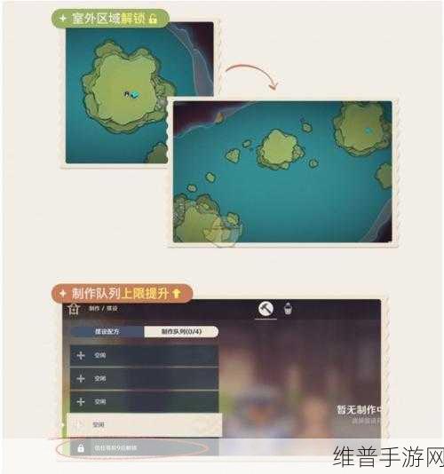 原神尘歌壶信任等级速升秘籍大公开