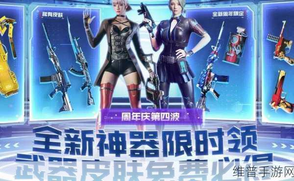 cf9月活动：畅享九月CF活动，乐趣无限等你来参与！