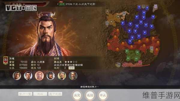 三国志 14 阵形全解析，助你征战沙场