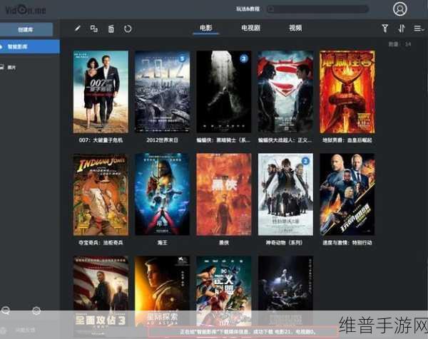 鲁大师一区影视：全面提升鲁大师一区影视的观影体验与内容丰富度