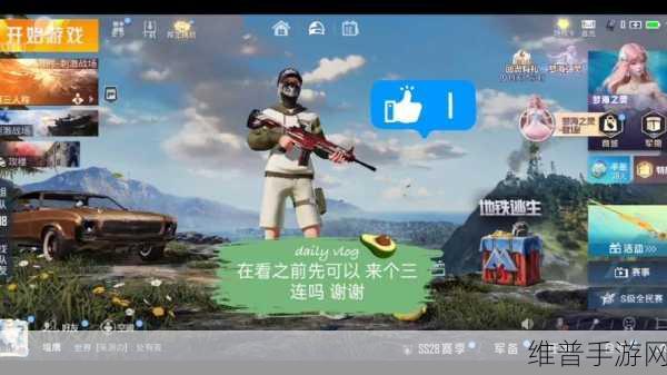 b站刺激战场直播户外：全新户外挑战！B站刺激战场直播带你畅游极限世界