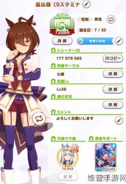 闪耀优俊少女开局三星自选角色攻略，如何做出最佳选择