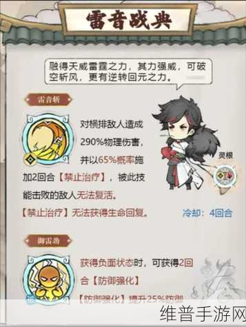 最强祖师深度解析，霜临剑典怎么样？功法霜临剑典全面介绍