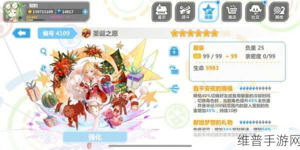 崩坏学园2新服装追逐星光全方位解析与攻略