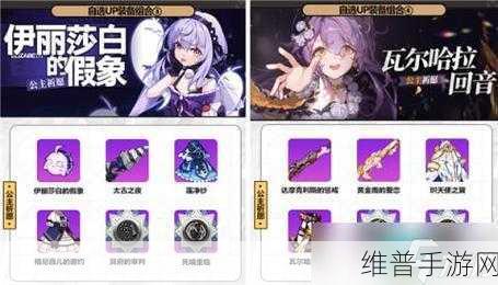 崩坏学园2新服装追逐星光全方位解析与攻略