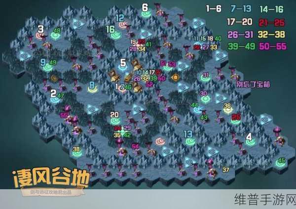 剑与远征凄风谷地通关路线与钻石宝箱获取全攻略