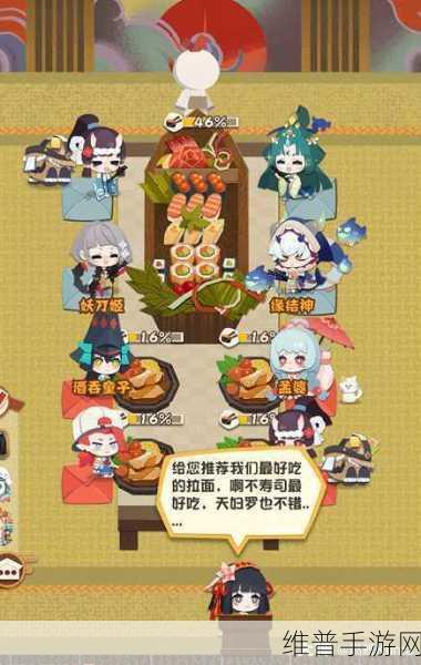 阴阳师妖怪屋深度攻略，孟婆技能全面解析
