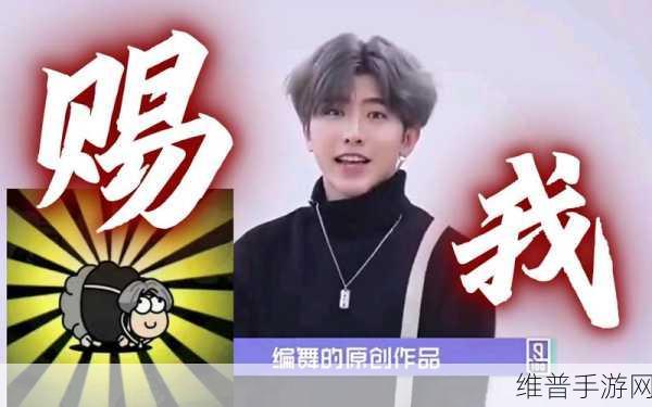 男生的坤坤放入女生的坤坤精灵宝贝游戏：男生坤坤与女生精灵宝贝的奇幻冒险之旅