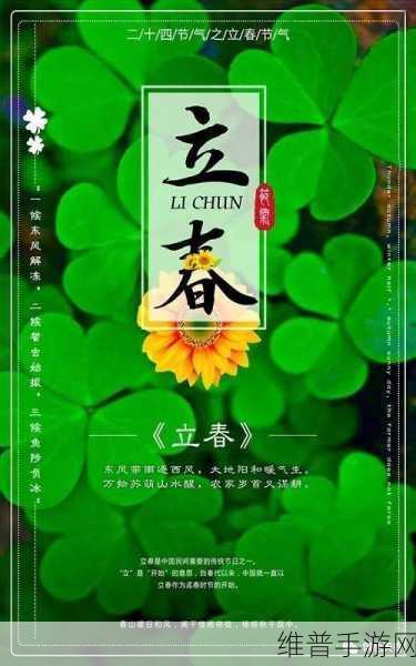 亭亭玉立国色天香四：优雅绝艳如花绽放，风华正茂映春光