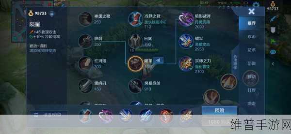 王者荣耀李信高端局出装创新攻略大揭秘