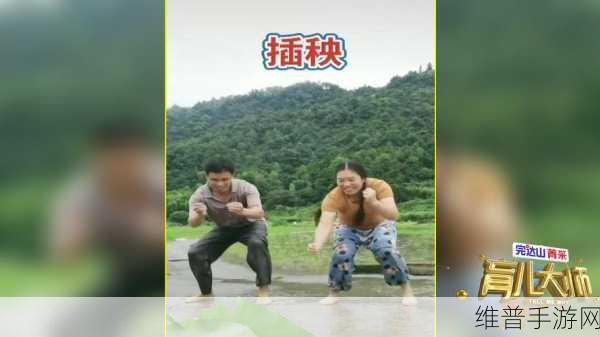 夫妻插秧38种方法图片大全大图：夫妻插秧的38种创意方法及详细图片展示大揭秘