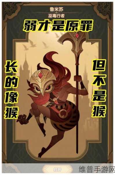 剑与远征十大废物英雄：剑与远征中的十大废物英雄，解析他们的无用之处