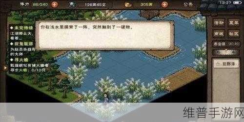 烟雨江湖寒冰诀获取全攻略