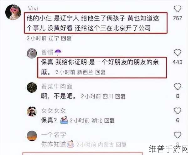 911八卦爆料在线吃瓜：“911八卦爆料全在这里，在线吃瓜不停歇！”