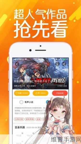 xxmhsp：探索xxmhsp的深层意义与应用前景探讨
