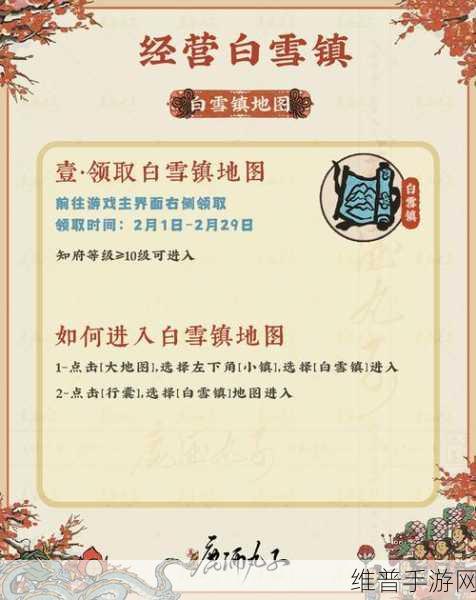 江南百景图清瓜仲夏消暑意活动玩法深度解析，角色养成与成长路线全攻略