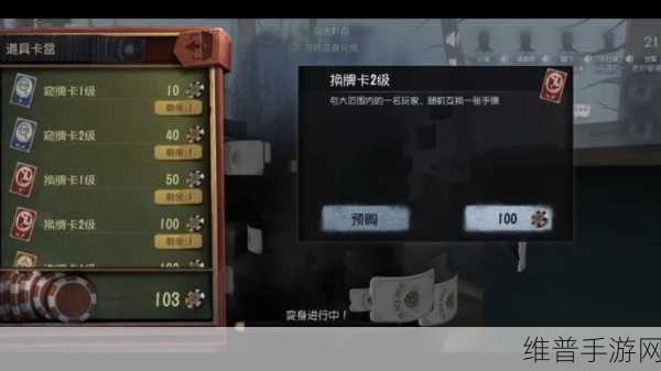 第五人格黑杰克窥牌流玩法秘籍 稳操胜券告别人品