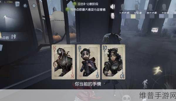 第五人格黑杰克窥牌流玩法秘籍 稳操胜券告别人品