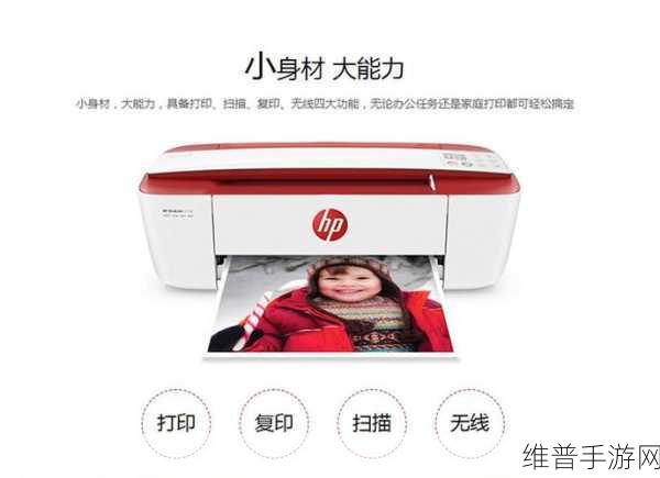 deskjet3777色带如何正确安装？：如何正确安装拓展Deskjet 3777的色带步骤详解