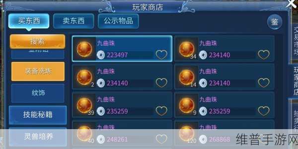 倩女幽魂剑心琉璃获取秘籍大公开