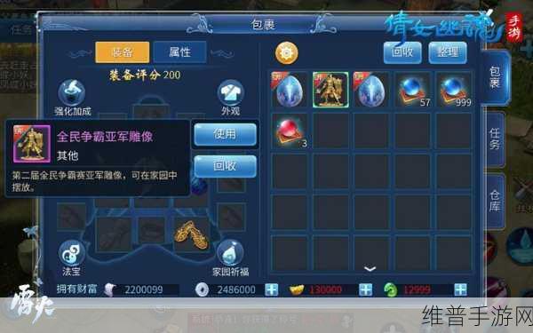 倩女幽魂剑心琉璃获取秘籍大公开