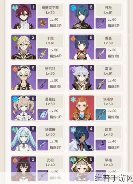 元神3.6有哪些：原神3.6版本全新角色及剧情解析