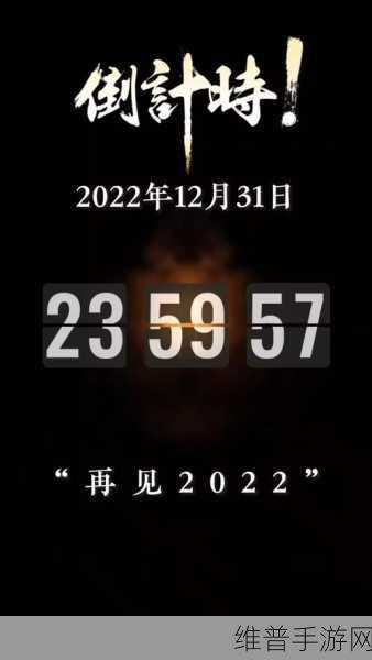 免费b站2024年：2024年B站免费拓展新内容，探索更多精彩视频乐趣！