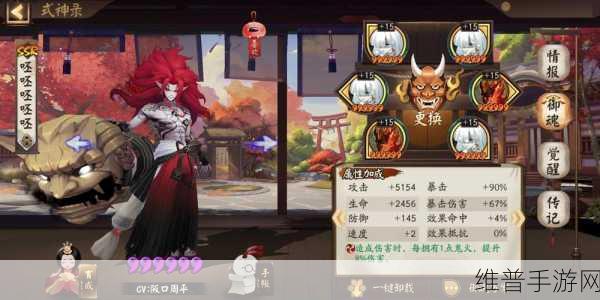阴阳师百闻牌酒吞童子防守流卡组搭配思路全解析