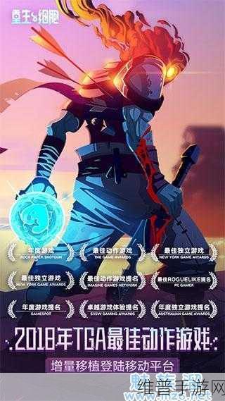 重生细胞流血buff解除攻略，完美应对致命流血的实战技巧