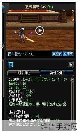 重生细胞流血buff解除攻略，完美应对致命流血的实战技巧