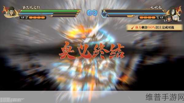 xbox360火影忍者究极风暴3怎么买皮肤：如何在Xbox360版《火影忍者究极风暴3》中购买皮肤的方法详解