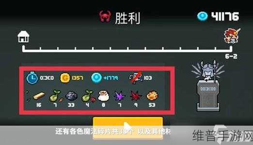 元气骑士深度攻略，挑战试炼之地，征战无尽战场！