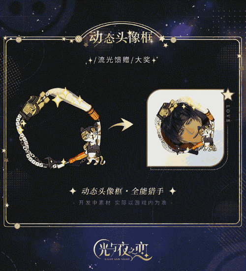 光与夜之恋犬与好天气活动全攻略，解锁萌犬乐趣，赢取丰厚奖励