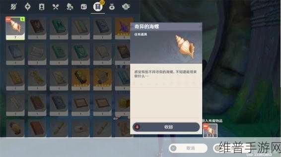 原神稻妻海螺屋宝箱解锁秘籍