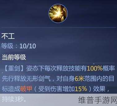 剑侠世界3藏剑PVE技能搭配全攻略