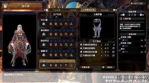 怪物猎人崛起曙光，天廻龙全面技能招式解析与攻略指南