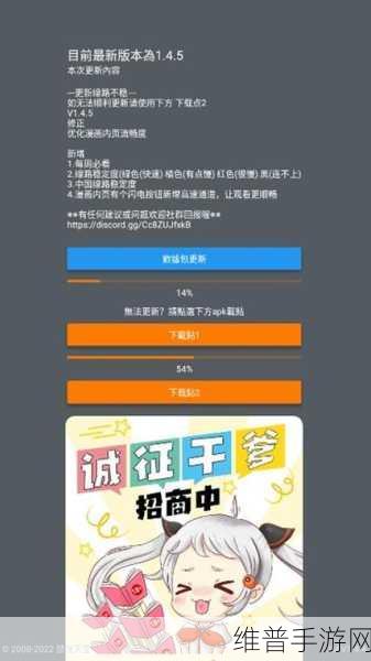 jmcomic2.app.1.7.2：“全新升级的JM Comic 2：畅享无限漫画阅读乐趣！”