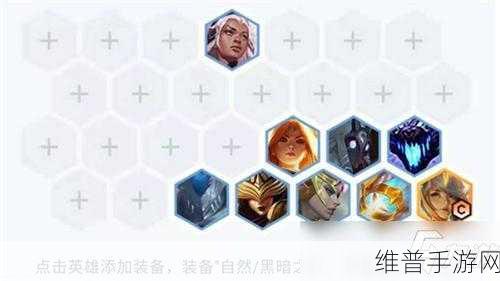 云顶之弈拉克丝深度解析，元素使的辉煌光芒